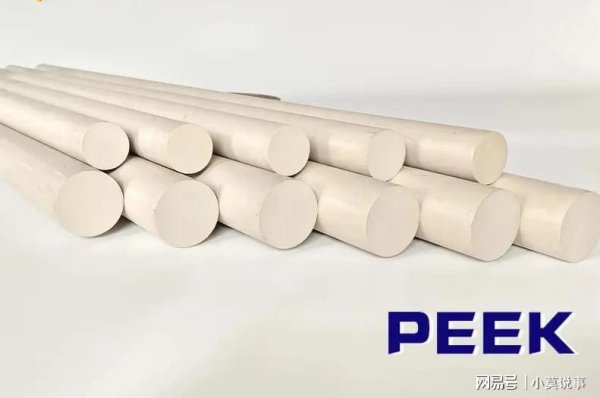 捷希源配资 PEEK材料实力最强的4大龙头，接力红宝丽！
