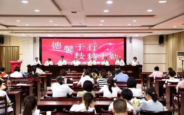 顺市配资 常德市妇幼保健院医师节表彰大会礼赞医者担当