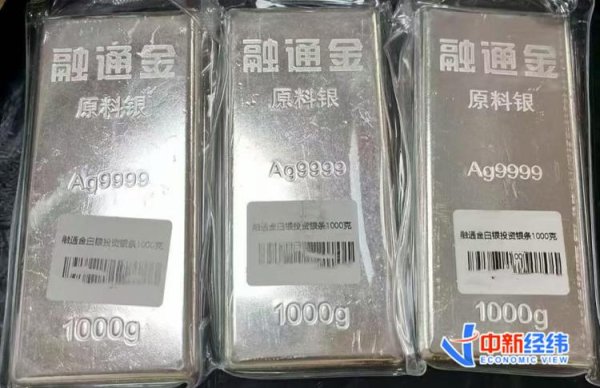 大牛时代 一度卖断货！有人3天浮亏超8000元，白银还能上车吗？